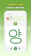 Learn Korean, Hangul: HeyKorea تصوير الشاشة 5