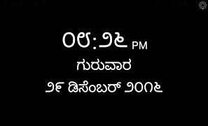 1 Schermata Indian Desktop Clock