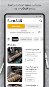 Buro 345 screenshot 1