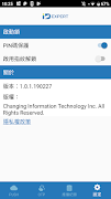 IDExpert 截图 5