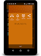 Cap.G.Max screenshot 7