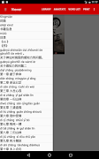 Chinese Annotator اسکرین شاٹ 2