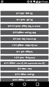 korean bhasa скриншот 1
