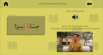 Asas Ilmu Tajwid اسکرین شاٹ 3