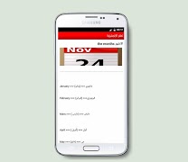 تعلم الانجليزية من الصفر screenshot 2