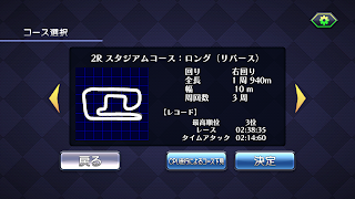 ゲームバラエティー オフロードバイクレース screenshot 6