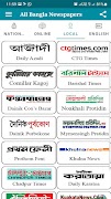4 Schermata All Bangla Newspapers