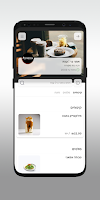 Amany Bar | coffee screenshot 2