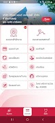 Bplus HRM Connect 截图 1