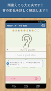 ListeningHacker 截圖 4