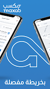 MaxMan 截图 6