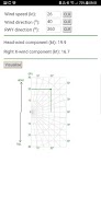 برنامه‌نما Wind components عکس از صفحه