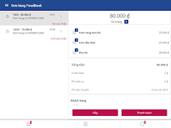 POS Mobile 截图 7