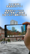 Pilgrimage　Camera скриншот 4