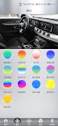 برنامه‌نما Magic CarLight عکس از صفحه