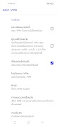 برنامه‌نما 404 VPN عکس از صفحه