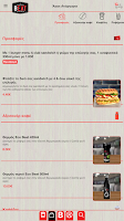 BEAT Delivery screenshot 1