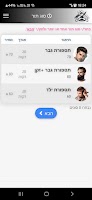 מספרת יוחאי poster