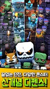 잠깐 좀비 디펜스 - 캐주얼 슈팅 디펜스 게임 スクリーンショット 6