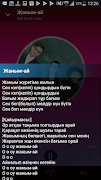 BN/ ALAR тобы - әндер жинағы скриншот 2