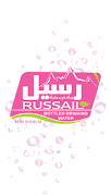 Russail Admin Plakat
