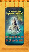 برنامه‌نما Om Tamil Calendar 2026 عکس از صفحه
