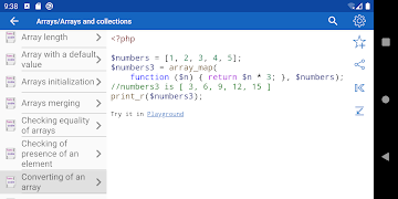 PHP Recipes تصوير الشاشة 2