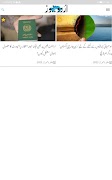 urdunews screenshot 6