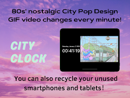 City Pop Clock.70s-80s anime स्क्रीनशॉट 3