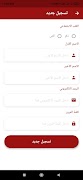 Rosette KW screenshot 7