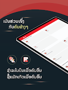 MServices 스크린샷 6