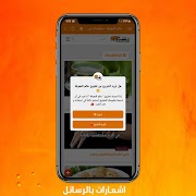 عالم المعرفة، معلومات بلا حدود syot layar 7