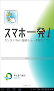Touch2GO 截图 2