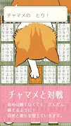 Hakunin Issyu FirstKaruta screenshot 1