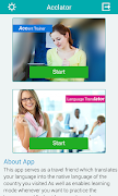 Acclator 스크린샷 3