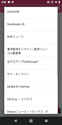 RSS Reader (Simple) скриншот 3