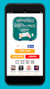 Poster কম্পিউটার টাইপিং টিউটোরিয়াল