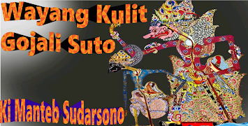 Gojali Suto Wayang Kulit-poster