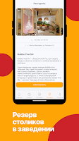 Bubble Thai Shi 截图 2