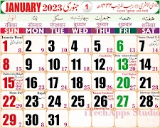 Urdu Calendar 2023 Islamic पोस्टर