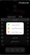جميع أغاني صباح فخري بدون نت স্ক্রিনশট 2