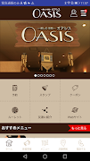 癒しの空間 オアシス ภาพหน้าจอ 1