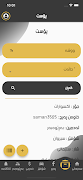 Saman Post syot layar 2