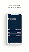 پوستر Bespoke