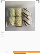 Octopus ภาพหน้าจอ 4