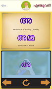 Enjuvadi 截圖 2