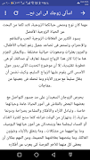 للنساء فقط screenshot 5