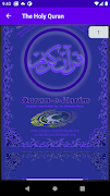 Quran Majeed القرآن المجيد‎ 截图 1