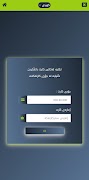 FancyNet screenshot 2