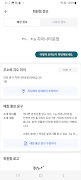 برنامه‌نما 오지스토어 عکس از صفحه